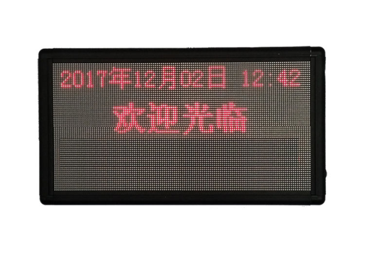 IP网络LED信息发布 显示终端
