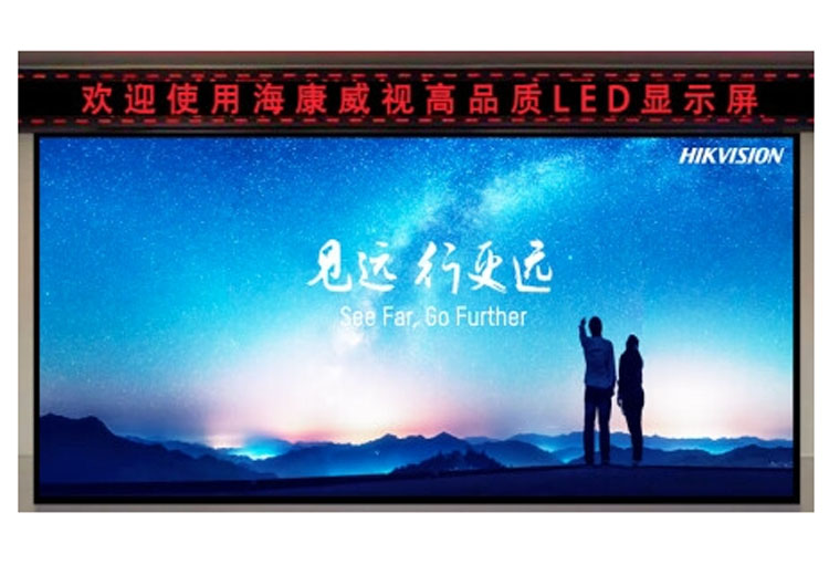 LED屏系列模组
