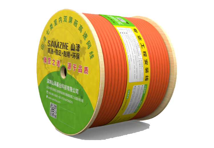 七类万兆双屏蔽橙色箱线LSZH